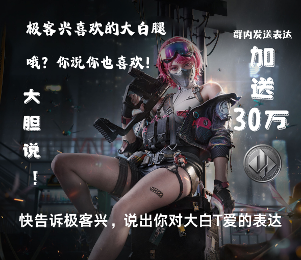 兑换100万哈弗币